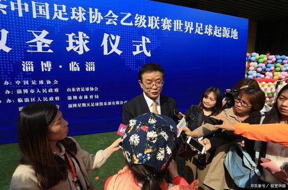 了解球盟会